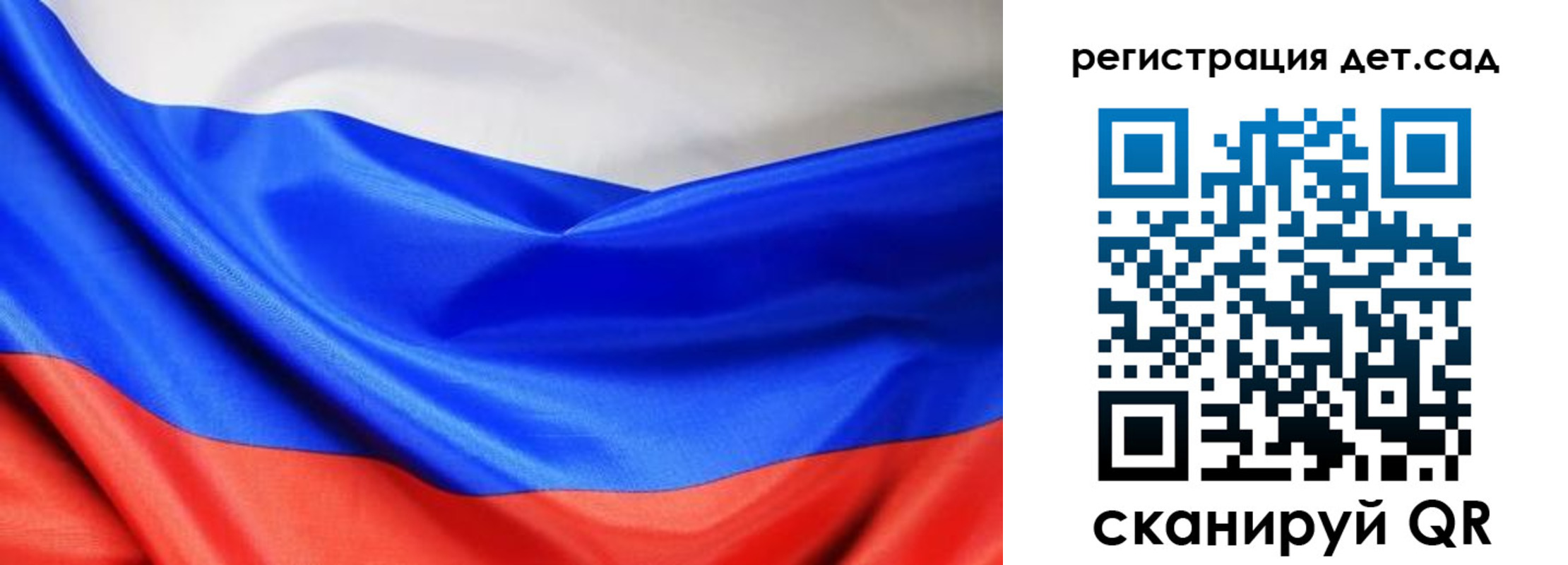 временная регистрация в Нюрбе