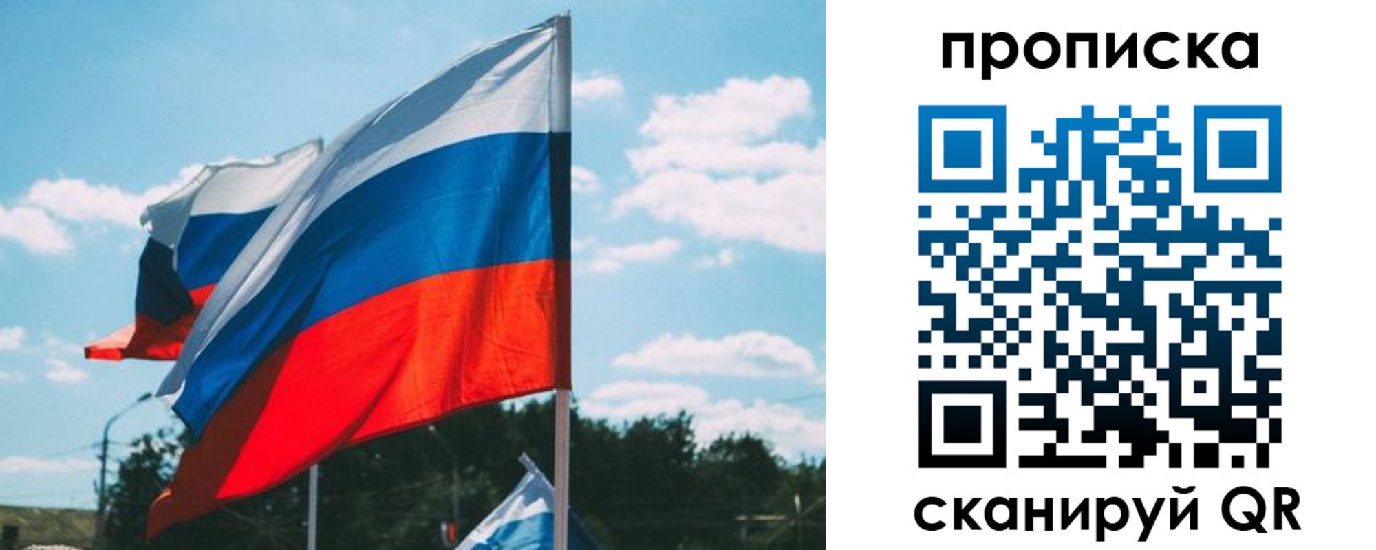 прописка поиск в Нюрбе
